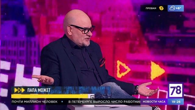 Программа "Интервидение". Эфир от 07.11.22