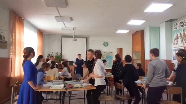 Урок географии 7 класс