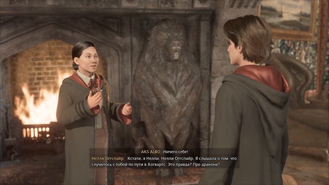 Hogwarts Legacy прохождение часть 1 смотреть онлайн
