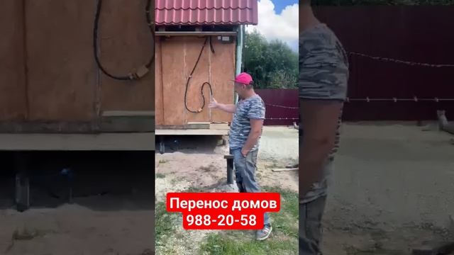 #фундамент #винтовыесваи #монтажсвай #сваи #дача #подъемдома #перенос_домов #перемещение_дома