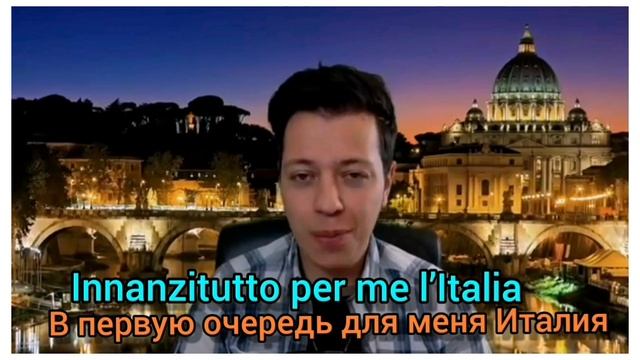 Итальянский язык с носителями. Стериотипы про Италию на итальянском языке с субтитрами