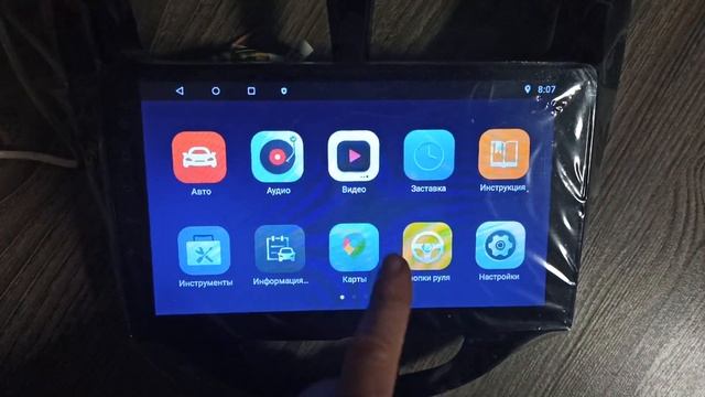 магнитола андройд solaris 1 смотреть онлайн