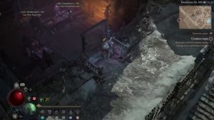 Друид сокрушение (Убер Лилит)