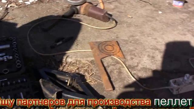 Пресс КД 2124 переделываем под производство пеллет смотреть онлайн