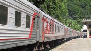 Поезд 306С (Сухум-Москва)