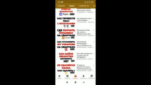 Как посмотреть чужой статус в Ватсапе НЕЗАМЕТНО ?