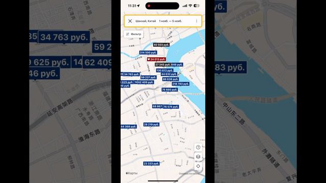 Шанхай. Обзор Шанхая. Путеводитель по Шанхаю. Китай. Диснейленд в Шанхае. Ленкапокажет.