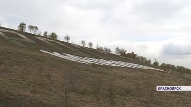 Кто такая Карина? На Караульной горе прямо под буквами Россия появилась еще одна надпись