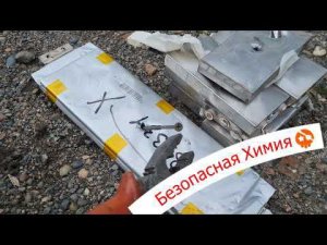 Взрыв Li-ion 8ah аккумуляторов и Li-nmc lg Chem 60ah