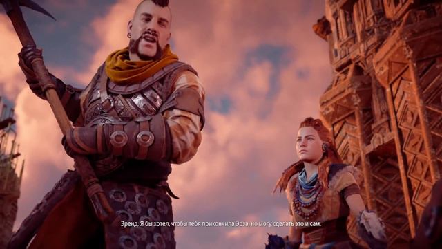 Horizon Zero Dawn. Часть 7. Тайна пропажи капитана Авангарда обернулась новыми приключениями. смотреть онлайн