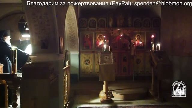 Малое повечерие, 25-я седмица по Пятидесятнице, воскресение. смотреть онлайн