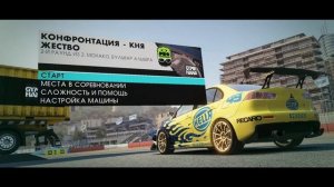 Прохождение Dirt 3 на MacBook Pro 2017