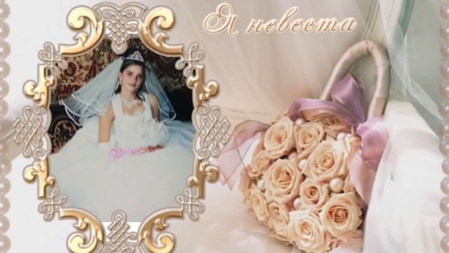 С юбилеем свадьбы,10лет!!!