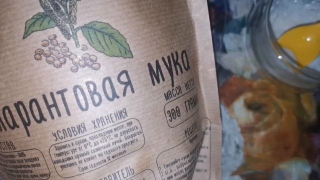 От ВОЗРАСТНЫХ МОРЩИН! Этот курс маски Омолаживает Самую Зрелую, Морщинестую Кожу! рецепт.