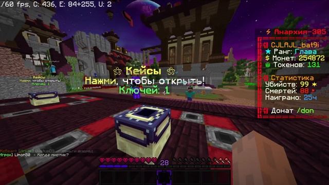 Гаид как выбить князя на 90 дней (подгон от саба) смотреть онлайн