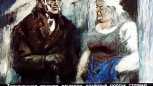 377. Козета (1979 год)