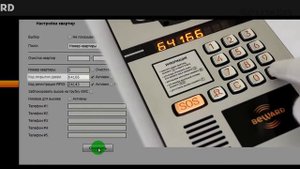 BEWARD DKS15120 IP Video Intercom for Multi-Apartments