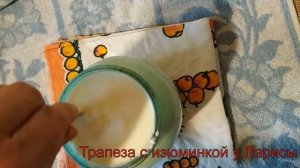 КАК ПРИГОТОВИТЬ СМЕТАНУ ИЗ КОРОВЬЕГО МОЛОКА В ДОМАШНИХ УСЛОВИЯХ!  ВКУСНО !!