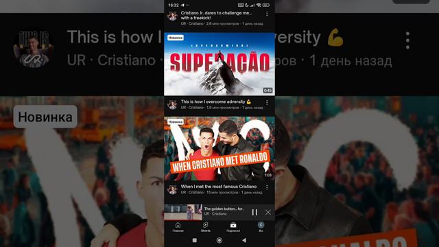 У КРИШТЬЯНУ ПИНАЛ ДО ВЫШЕЛ КАНАЛ ПОДПИСЫВАЕМСЯ НА ЮТУБ UR°Cristiano
