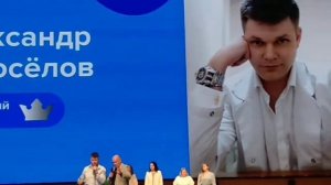 Александр Новоселов . История успеха.