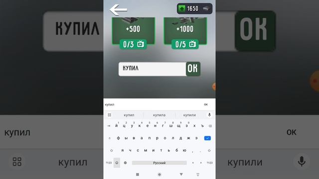 купил камера мена титана