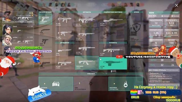 УНИЧТАЖИТЕЛИ ЛЕГЕНД! SUPER TEAM! смотреть онлайн