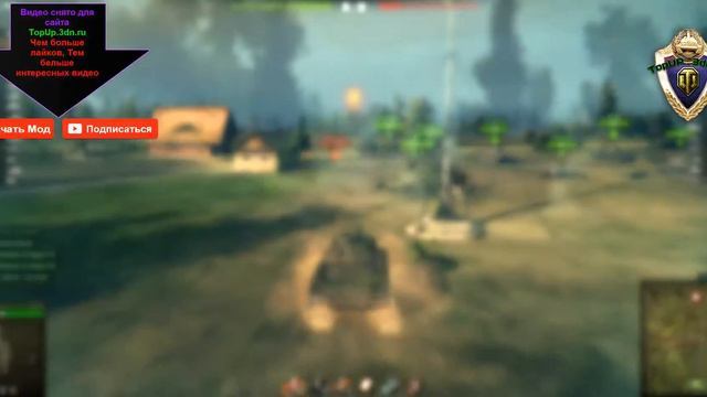 Озвучка WGTV для WoT смотреть онлайн