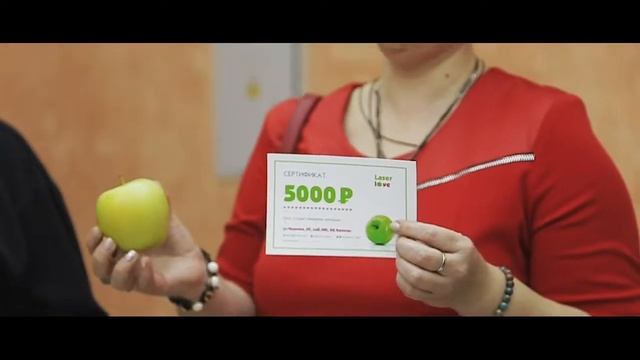 Laser Love | Ишим смотреть онлайн