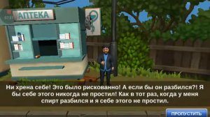 БОРОДАЧ 3 ДЕНЬ РОЖДЕНИЯ ИРИШКИ ПРОДОЛЖЕНИЕ