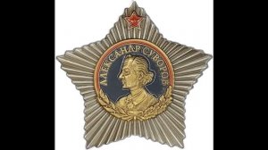 Орден Суворова СССР