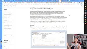 Автоматическая модель атрибуции в Яндекс Директ