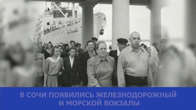 Сочинские истории.Мацестинский курорт.mp4