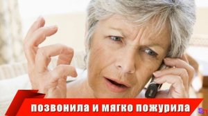 СВЕКРОВЬ залезла в холодильник к НЕВЕСТКЕ и нашла еду из доставки. Пожурила СЫНА и осталась виноват