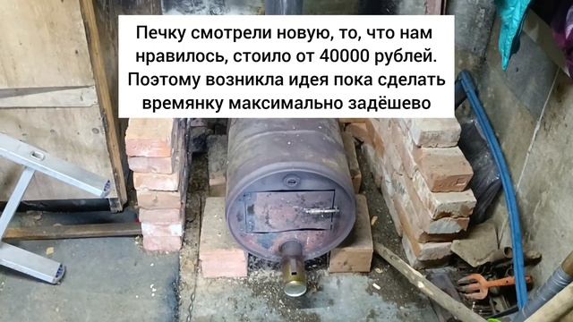 Очень жаркая самодельная печка из металлической бочки за 1500 рублей смотреть онлайн
