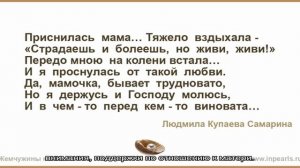 «Сонник Мама приснилась, к чему снится во сне Мама»