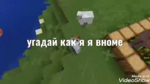 Даня милохин "я дома" танец Майнкрафт