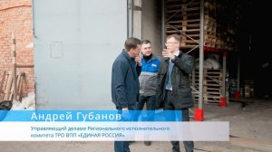 Работники Общества активно участвуют в сборе и отправке гуманитарной помощи жителям Лисичанска