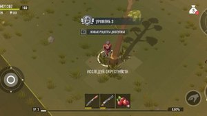 Прохождение игры No way to DiE 1 серия