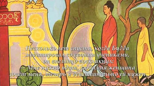 Притча. Истинная любовь.