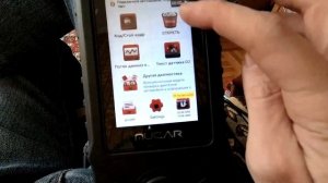 Диагностический сканер для диагностики MUCAR CDE900