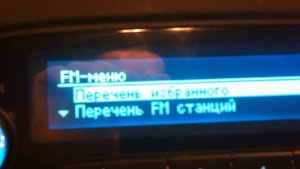 МИНИ ОБЗОР ШЕВРОЛЕ КРУЗ УНИВЕРСАЛ 2014 Г. ДВИГАТЕЛЬ 1.6 124 Л.С.