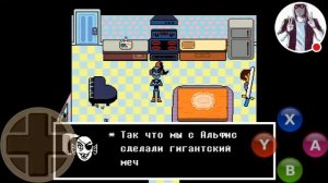 Стрим664455 игры "Undertale".