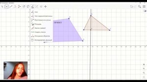 Обзор программы GEOGEBRA. РЕШЕНИЕ математических ЗАДАЧ. А так БЫЛО МОЖНО?