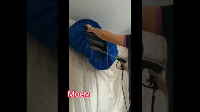 чистка сплит-системы LG