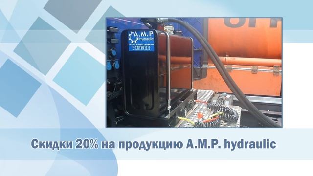 Предложение по сотрудничеству