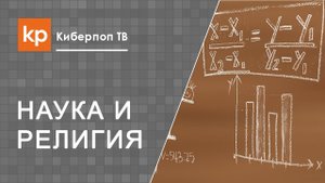 Прокомментировать лекцию Алексея Холопова. Понятие теории систем