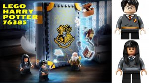 Lego Harry Potter 76385 Hogwarts Moment: Charms Class. Сборка Лего Harry Potter 76385