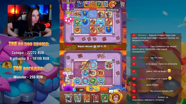 RUSH ROYALE | STREAM | ВОЗЬМУ 7К И ТОЧНО ВСЕ 😂