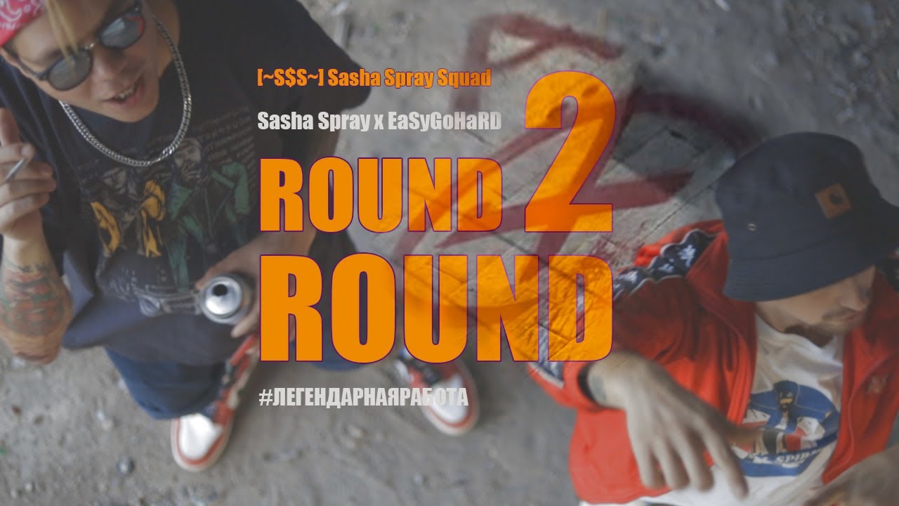 #Live | #Round2rounD | #SashaSpray