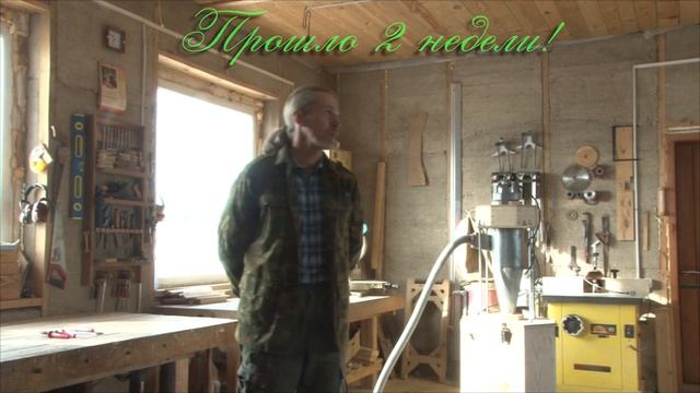 Фильтр для очистки воздуха в мастерской